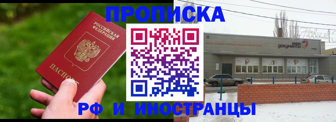регистрация для дет. сада в Асбесте